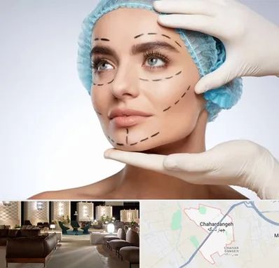 جراحی زیبایی در چهاردانگه