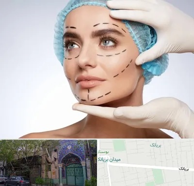 جراحی زیبایی در بریانک