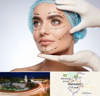 جراحی زیبایی در همدان