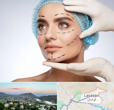 جراحی زیبایی در لواسان