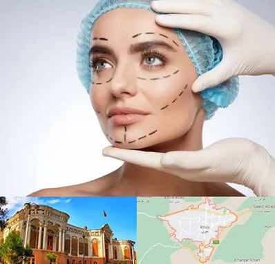 جراحی زیبایی در خوی
