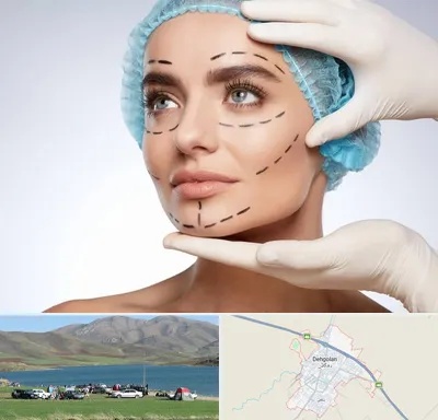 جراحی زیبایی در دهگلان