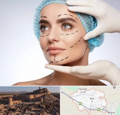 جراحی زیبایی در بم