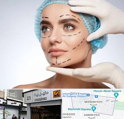 جراحی زیبایی در منیریه
