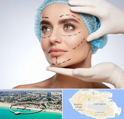 جراحی زیبایی در کیش