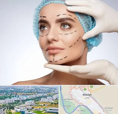 جراحی زیبایی در آبادان