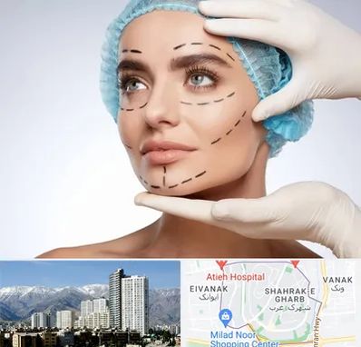 جراحی زیبایی در شهرک غرب تهران