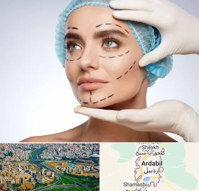 جراحی زیبایی در اردبیل