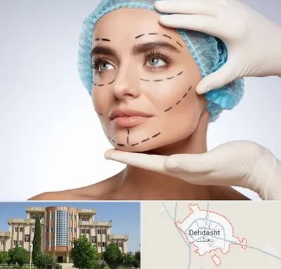 جراحی زیبایی در دهدشت