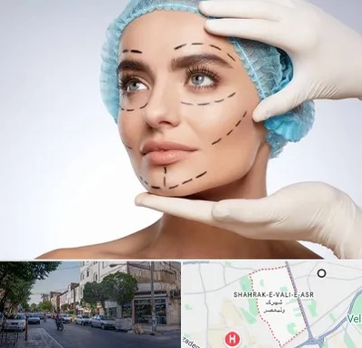 جراحی زیبایی در شهرک ولیعصر
