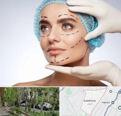 جراحی زیبایی در دروس