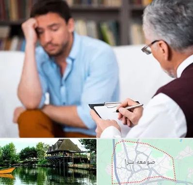 مشاور ازدواج در صومعه سرا