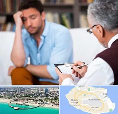 مشاور ازدواج در کیش