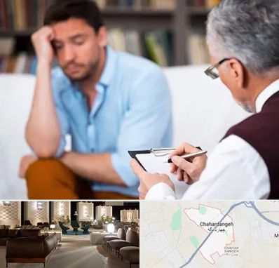 مشاور ازدواج در چهاردانگه