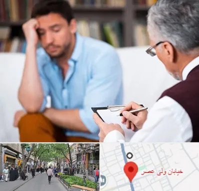 مشاور ازدواج در ولیعصر شهریار
