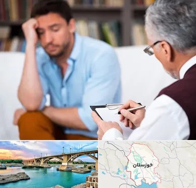 مشاور ازدواج در خوزستان