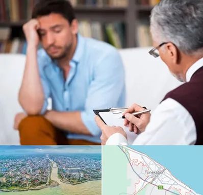 مشاور ازدواج در تنکابن
