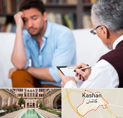 مشاور ازدواج در کاشان