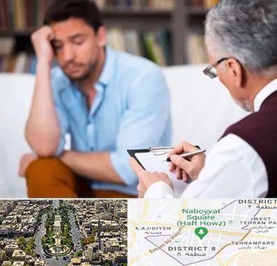 مشاور ازدواج در نارمک