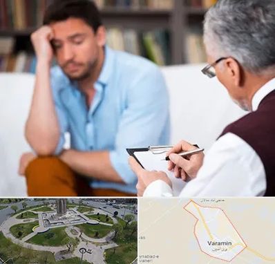 مشاور ازدواج در ورامین