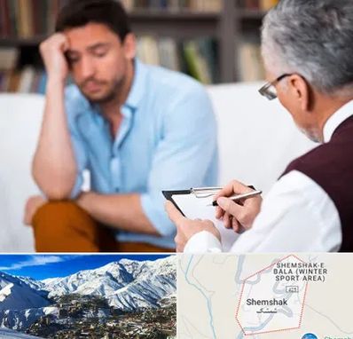 مشاور ازدواج در شمشک