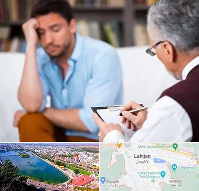 مشاور ازدواج در لاهیجان