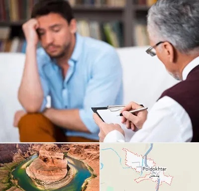 مشاور ازدواج در پلدختر