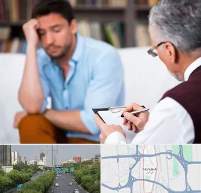 مشاور ازدواج در توانیر