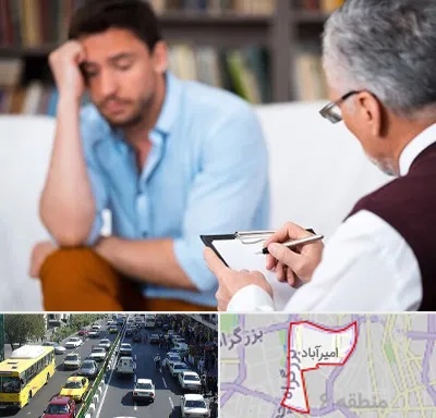 مشاور ازدواج در امیرآباد