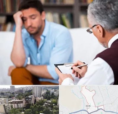 مشاور ازدواج در اوین