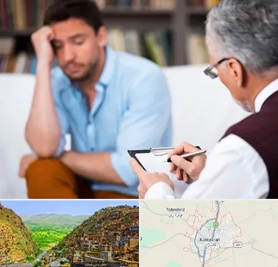 مشاور ازدواج در کامیاران