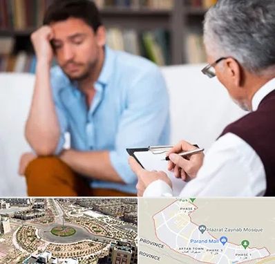 مشاور ازدواج در پرند