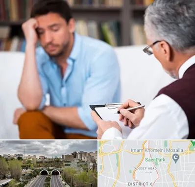 مشاور ازدواج در یوسف آباد