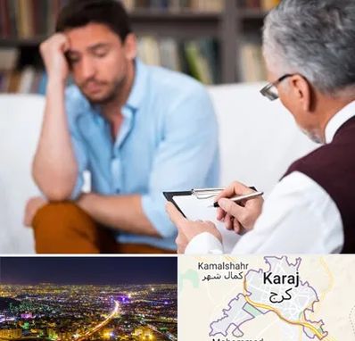 مشاور ازدواج در کرج