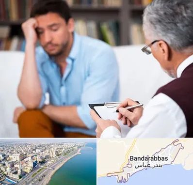 مشاور ازدواج در بندرعباس