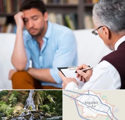 مشاور ازدواج در الیگودرز