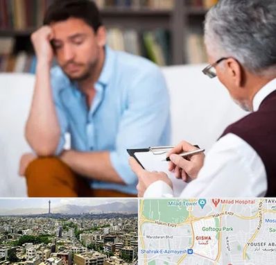 مشاور ازدواج در گیشا