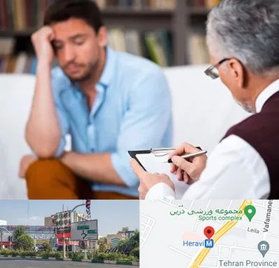 مشاور ازدواج در هروی