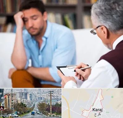 مشاور ازدواج در گوهردشت کرج