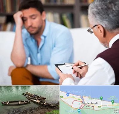 مشاور ازدواج در بندر انزلی