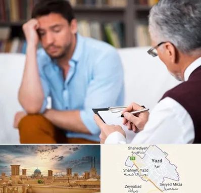 مشاور ازدواج در یزد