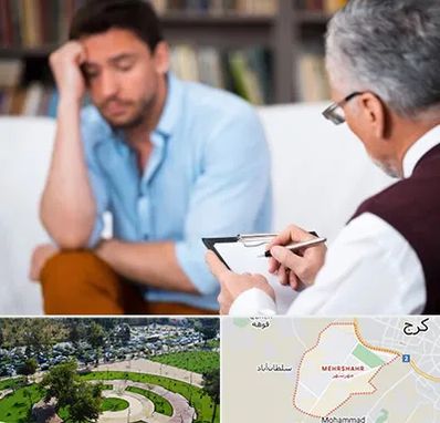 مشاور ازدواج در مهرشهر کرج