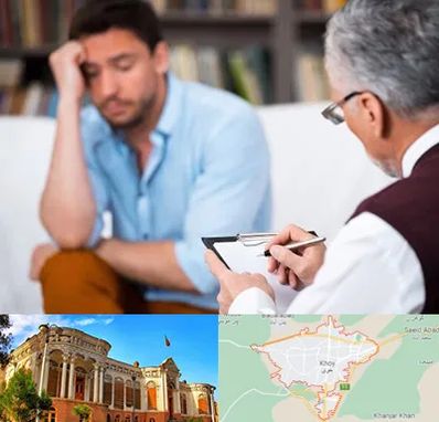 مشاور ازدواج در خوی