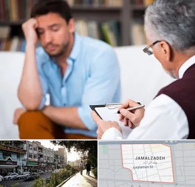 مشاور ازدواج در خیابان جمالزاده