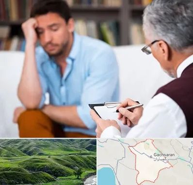 مشاور ازدواج در گچساران