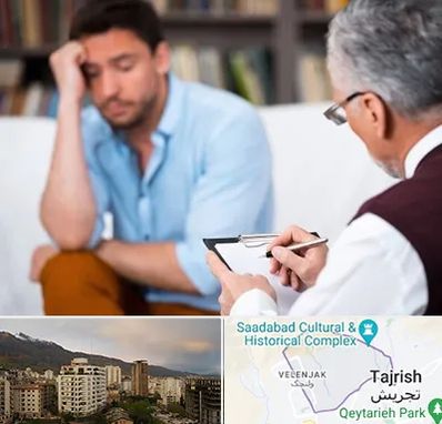 مشاور ازدواج در زعفرانیه