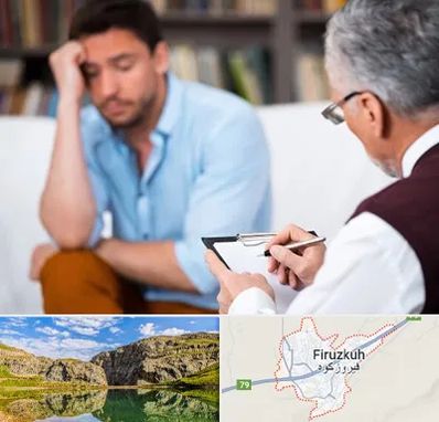 مشاور ازدواج در فیروزکوه