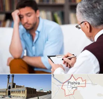 مشاور ازدواج در پیشوا