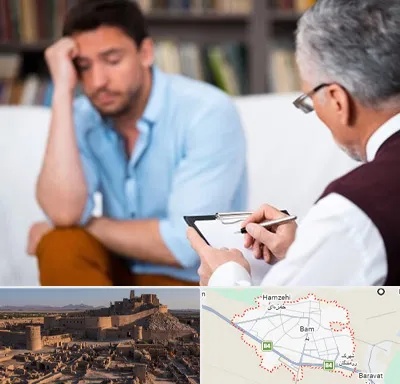 مشاور ازدواج در بم