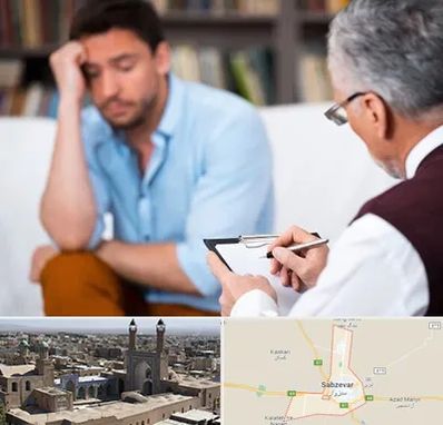 مشاور ازدواج در سبزوار